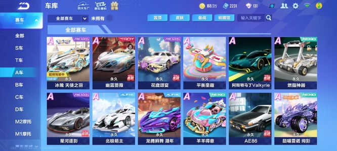 兼顾竞技与 兼顾竞技与